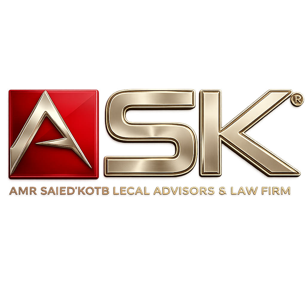 ASK LAW FIRM Logo